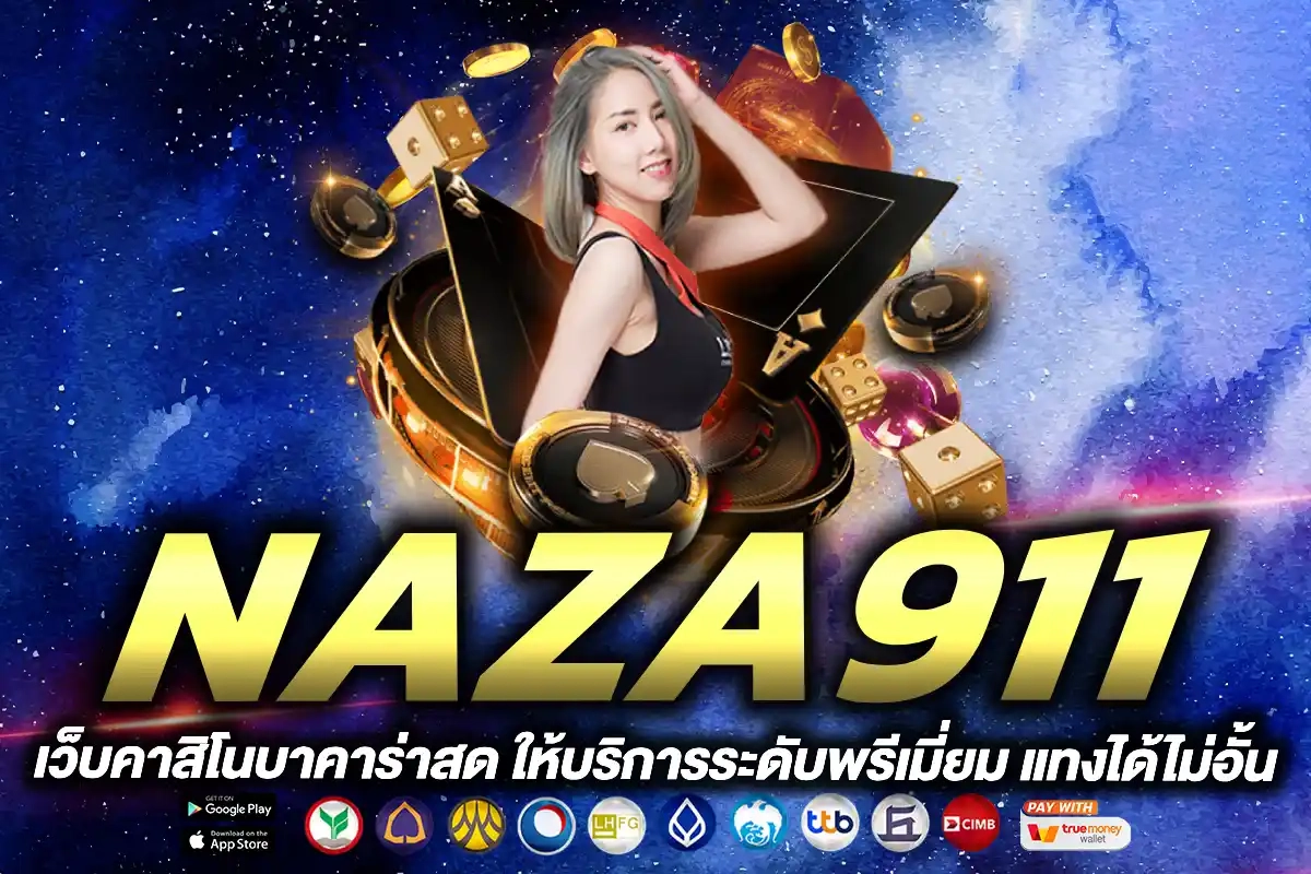 Slot Naza911