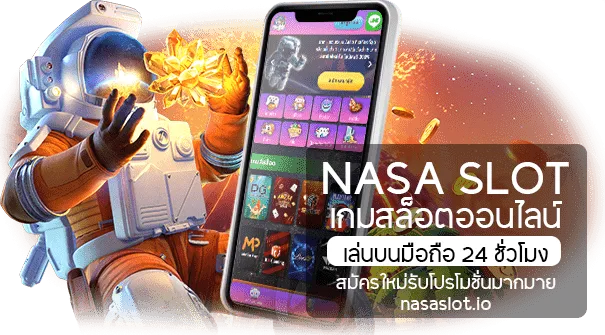 Nasa Slot 888